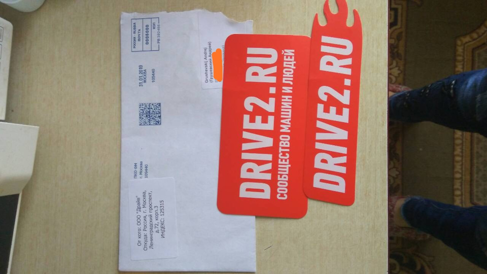 Прийшли несподівано 1