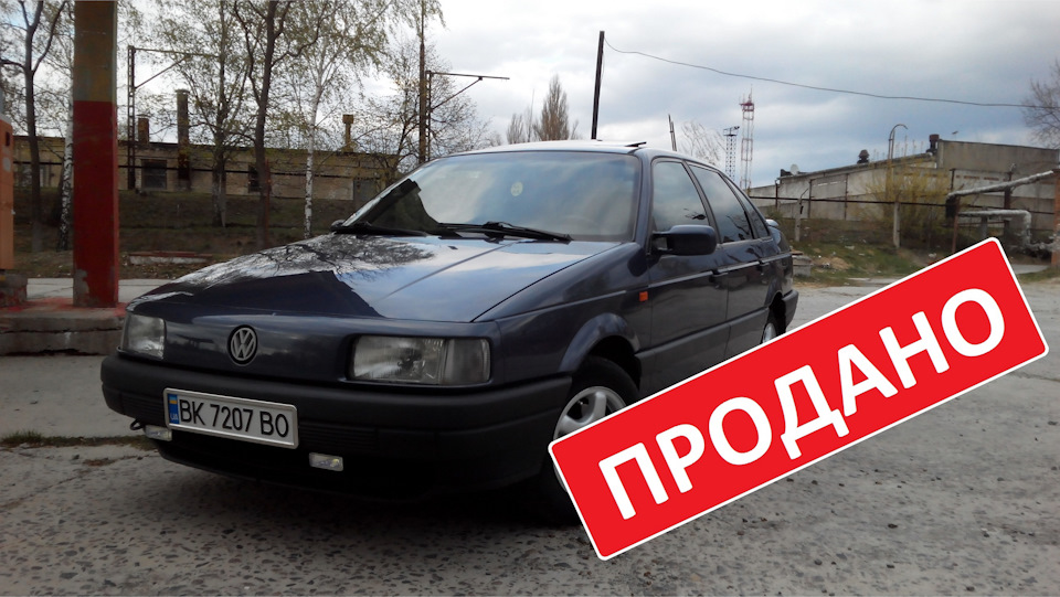 Однофотопост - ПРОДАНО 1