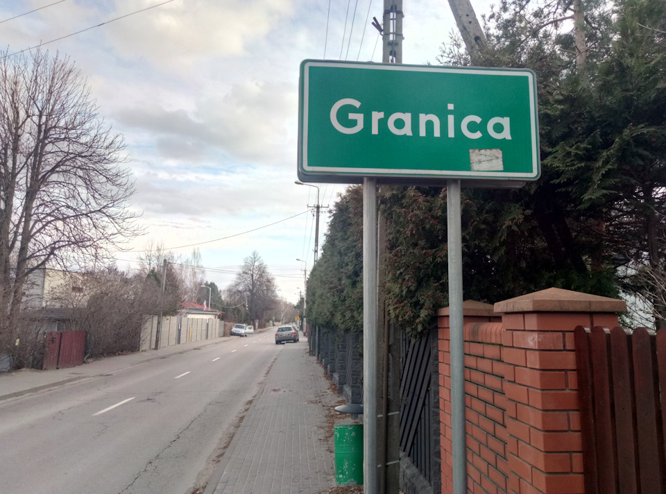 Просто так 5