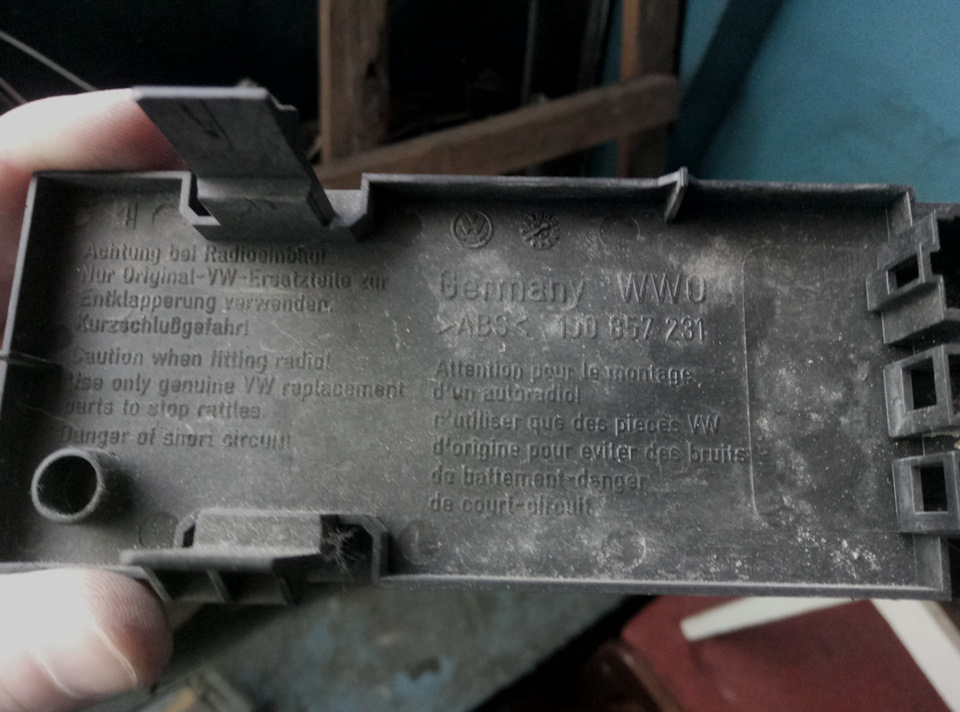 заглушки магнітоли 1