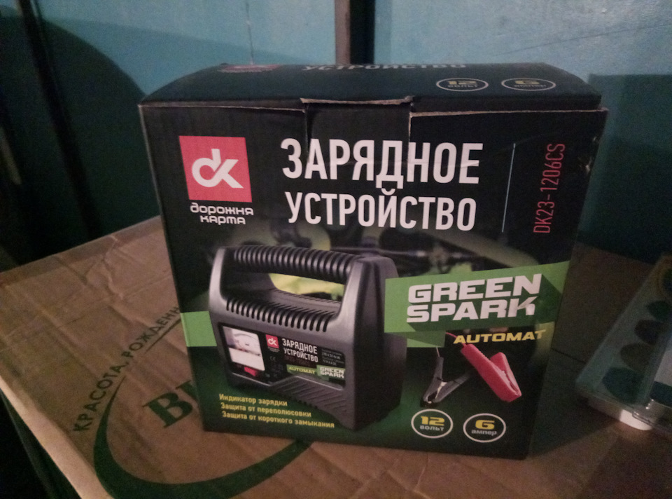 Заряджання для АКБ 2