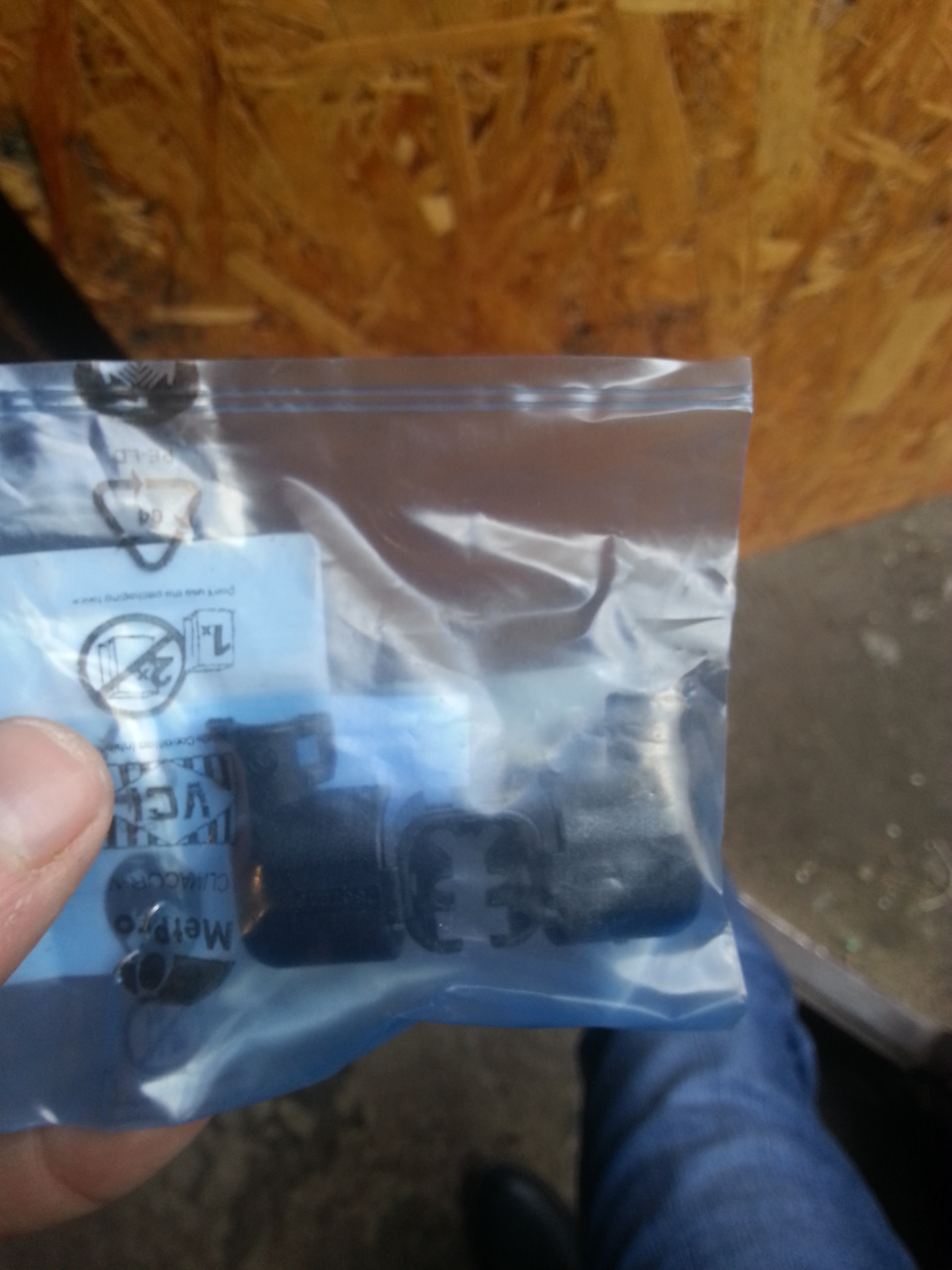 довгоочікувана Gamma IV + приємність 2