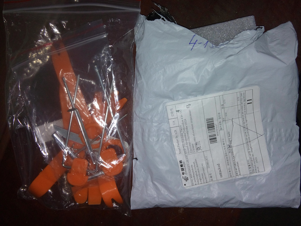 # 36 # Подарунки з піднебесної # 3