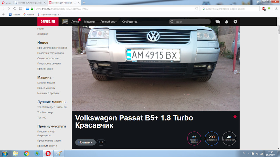 # 49 # 200 Передплатників# 1