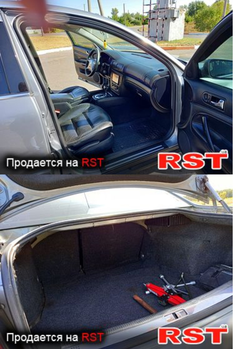 Покупка та постановка на облік 3