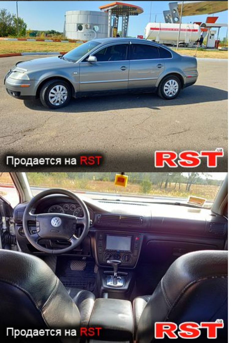 Покупка та постановка на облік 2