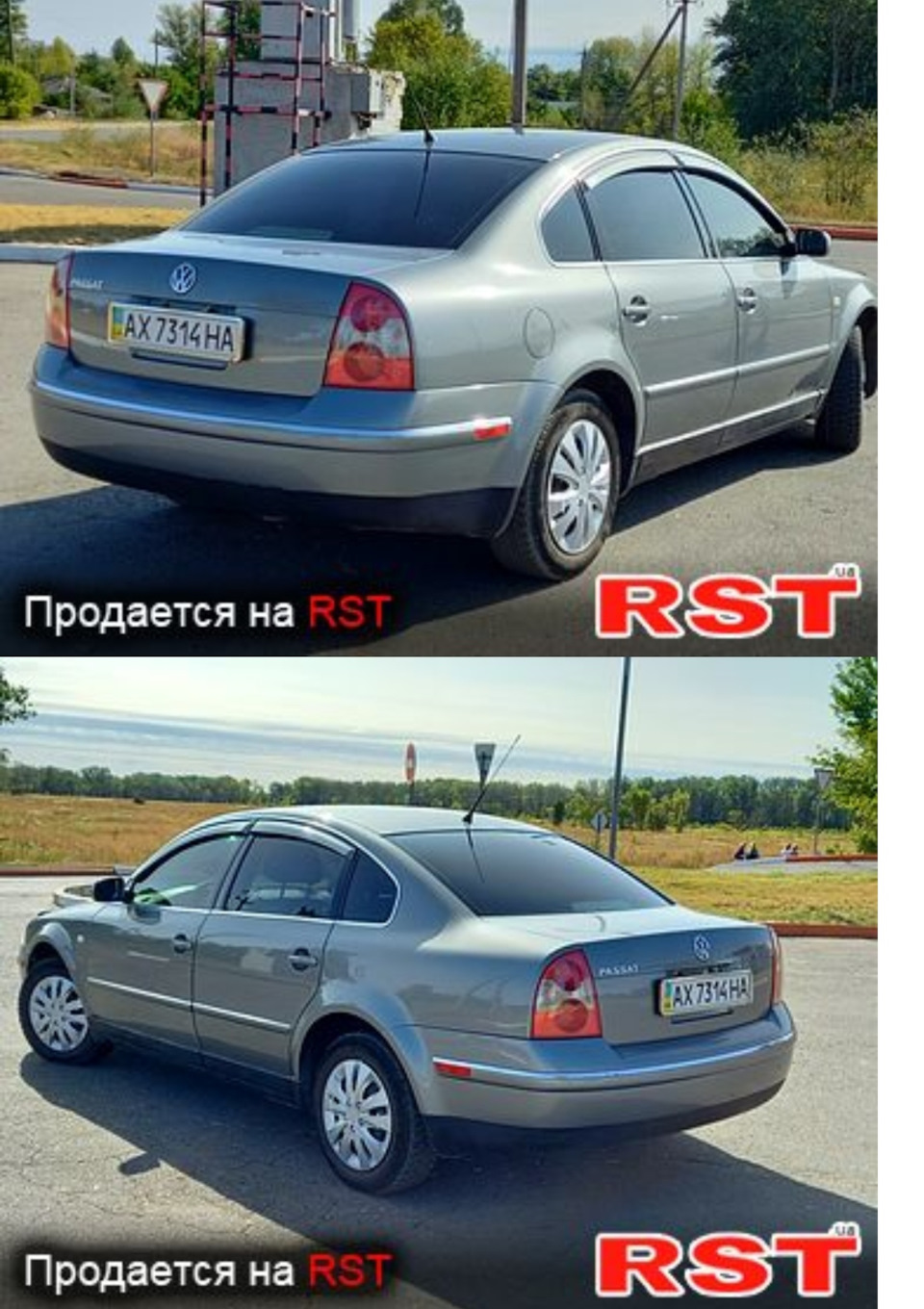 Покупка та постановка на облік 4