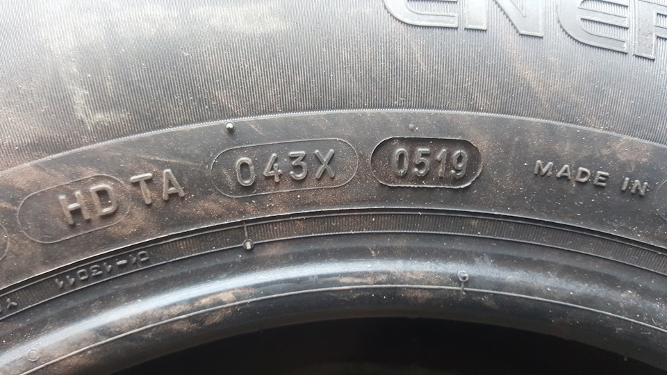 Michelin Energy Saver plus (2018-2019) 2