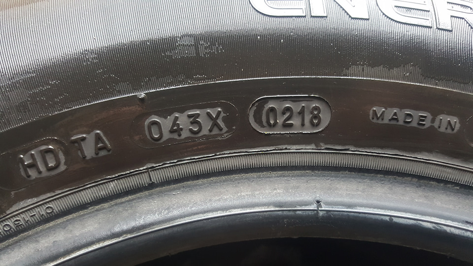 Michelin Energy Saver plus (2018-2019) 1