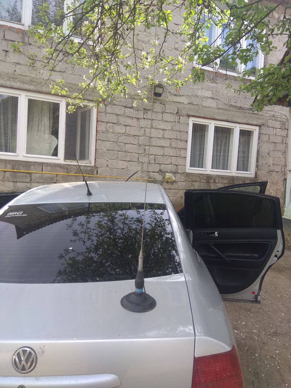 Рація. 2