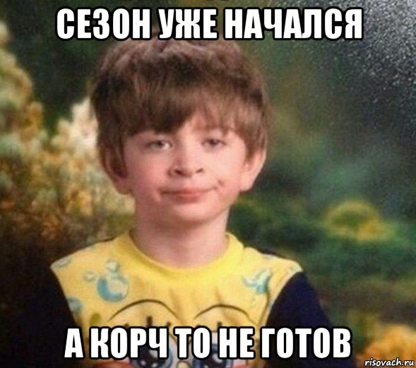 Чуханим 4