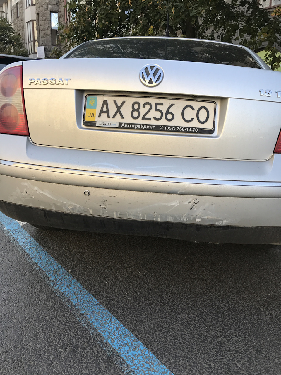 Ай та щоб тебе! 3