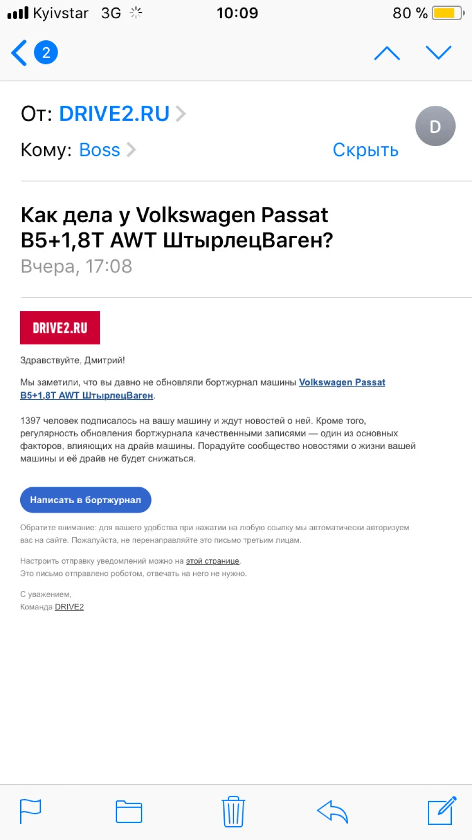 Як справи у VW Passat B5?