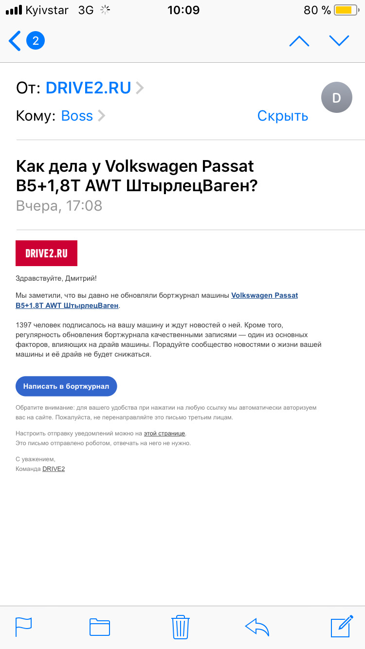 Як справи у VW Passat B5? 1