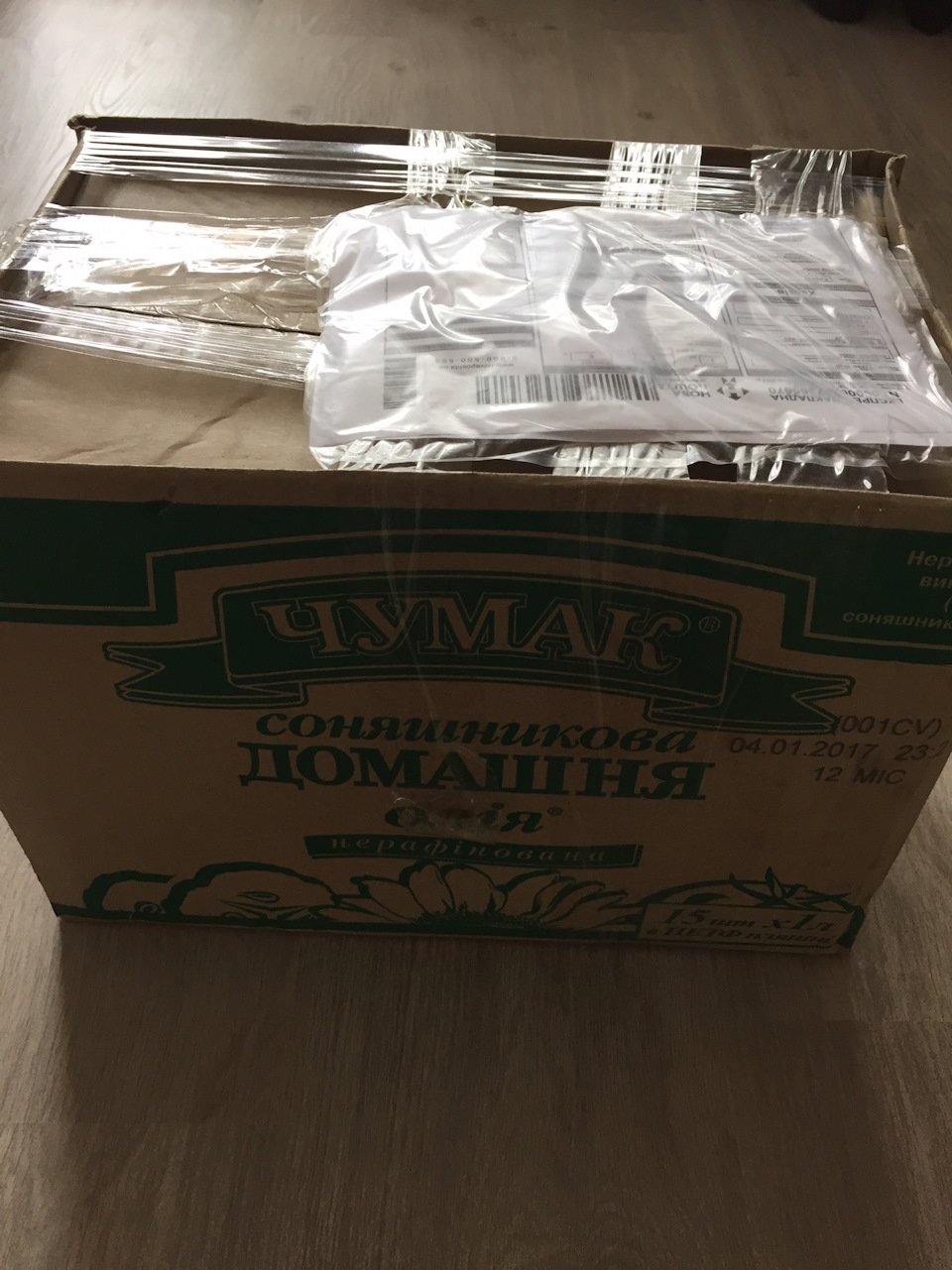Ось вона, риба моєї мрії! Язьььь! Пост подяки 4