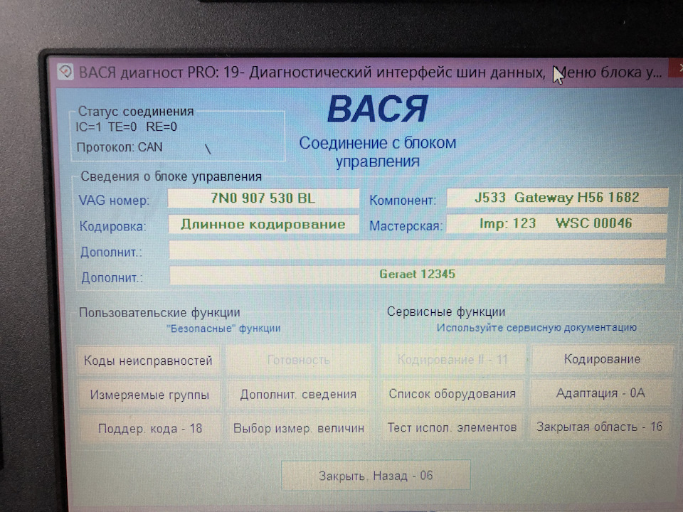 Геть і комфорт від б7 мені в б6. Продаж гейту Q 3