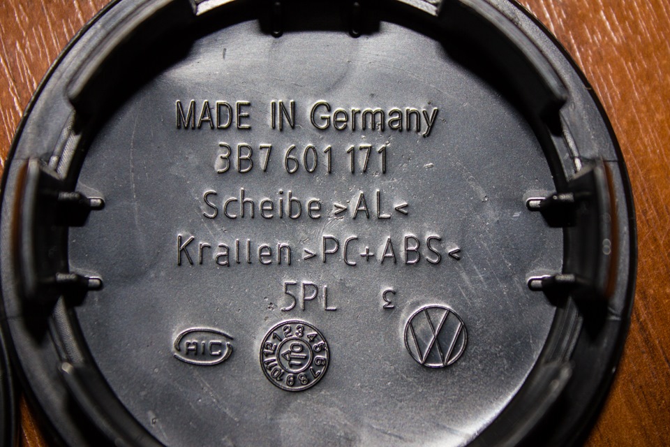 Кришки ц.о. для зимових дисків Volkswagen 3