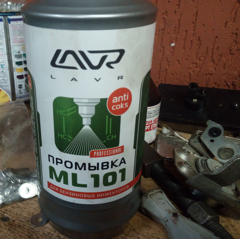 Профілактика інжектора Lavr ML101 2