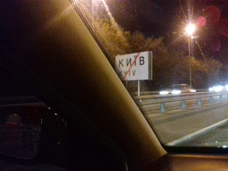 Все до купи 3