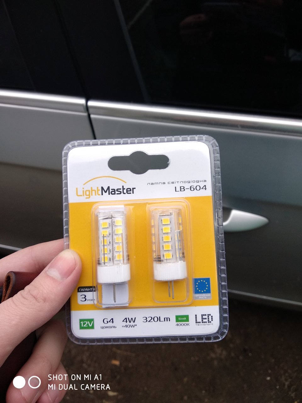 2 ЗХО та Led 1