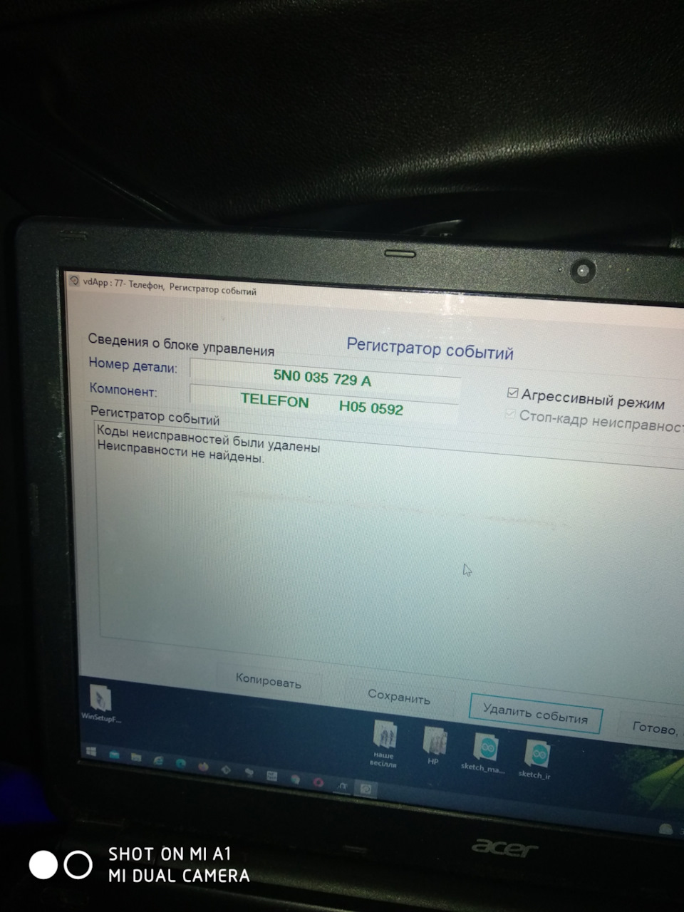 Блок bluetooth 5N0 035 729 A 5