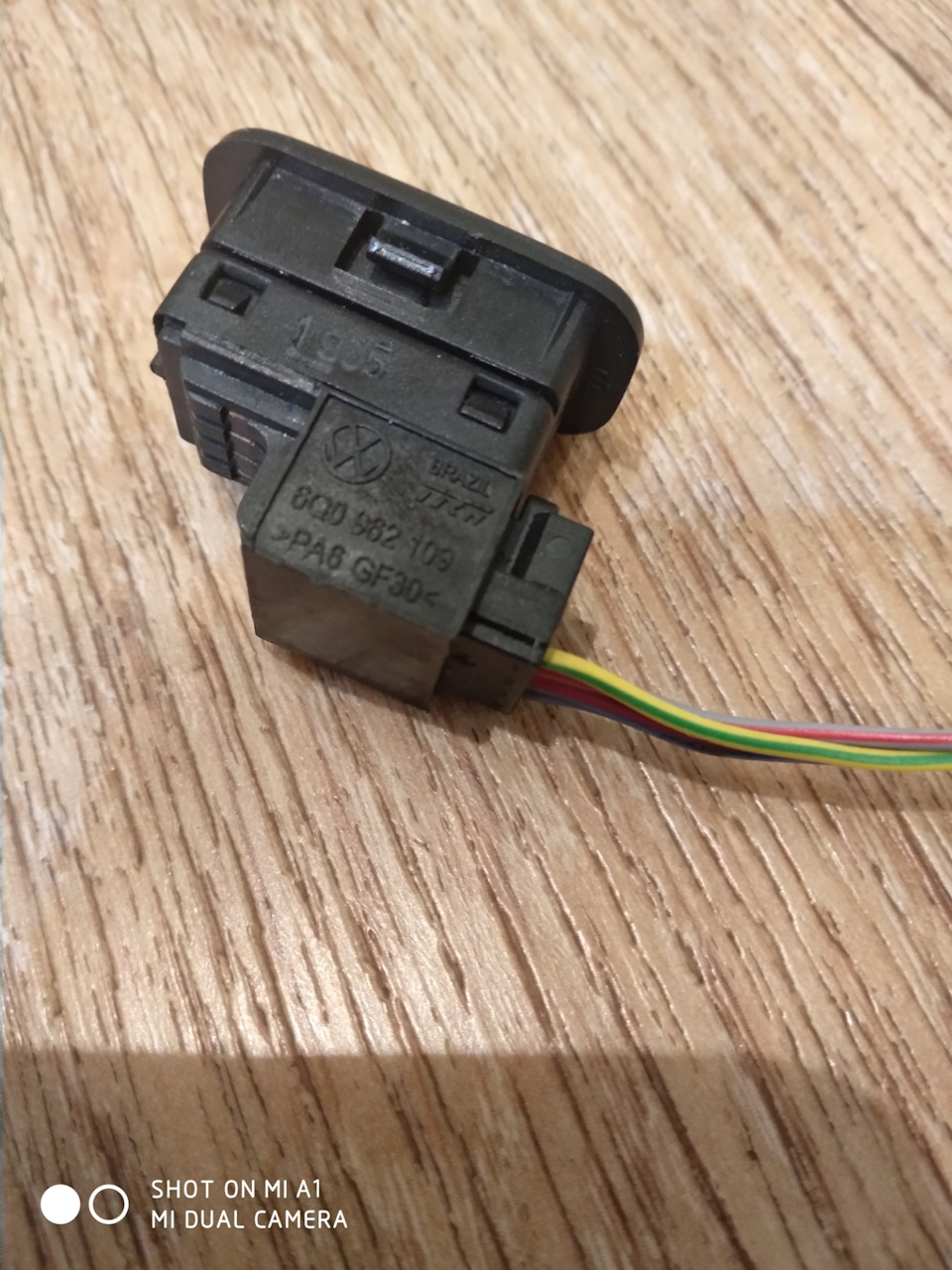 Help: вимикач датчика об'єму салону. 1