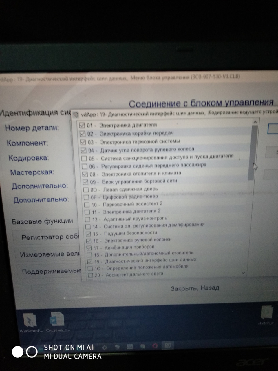 З Б7 до Б6: Гейт, комфорт, годинник, перепинування ЕЛВ. 3
