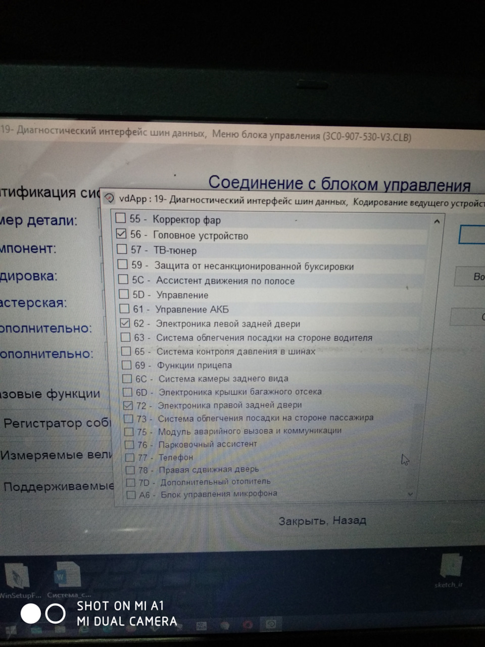 З Б7 до Б6: Гейт, комфорт, годинник, перепинування ЕЛВ. 5