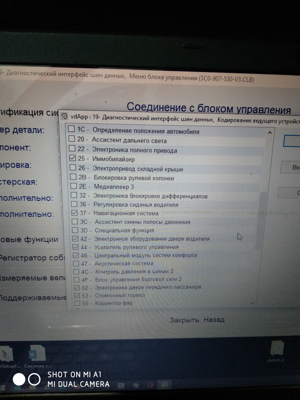 З Б7 до Б6: Гейт, комфорт, годинник, перепинування ЕЛВ. 4