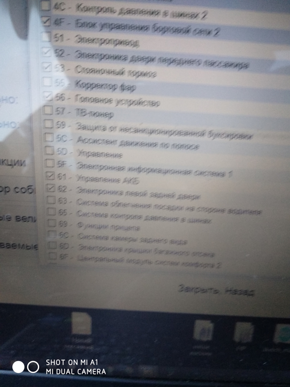 Розумна клема або контроль заряду АКБ. 1k0915181h 4