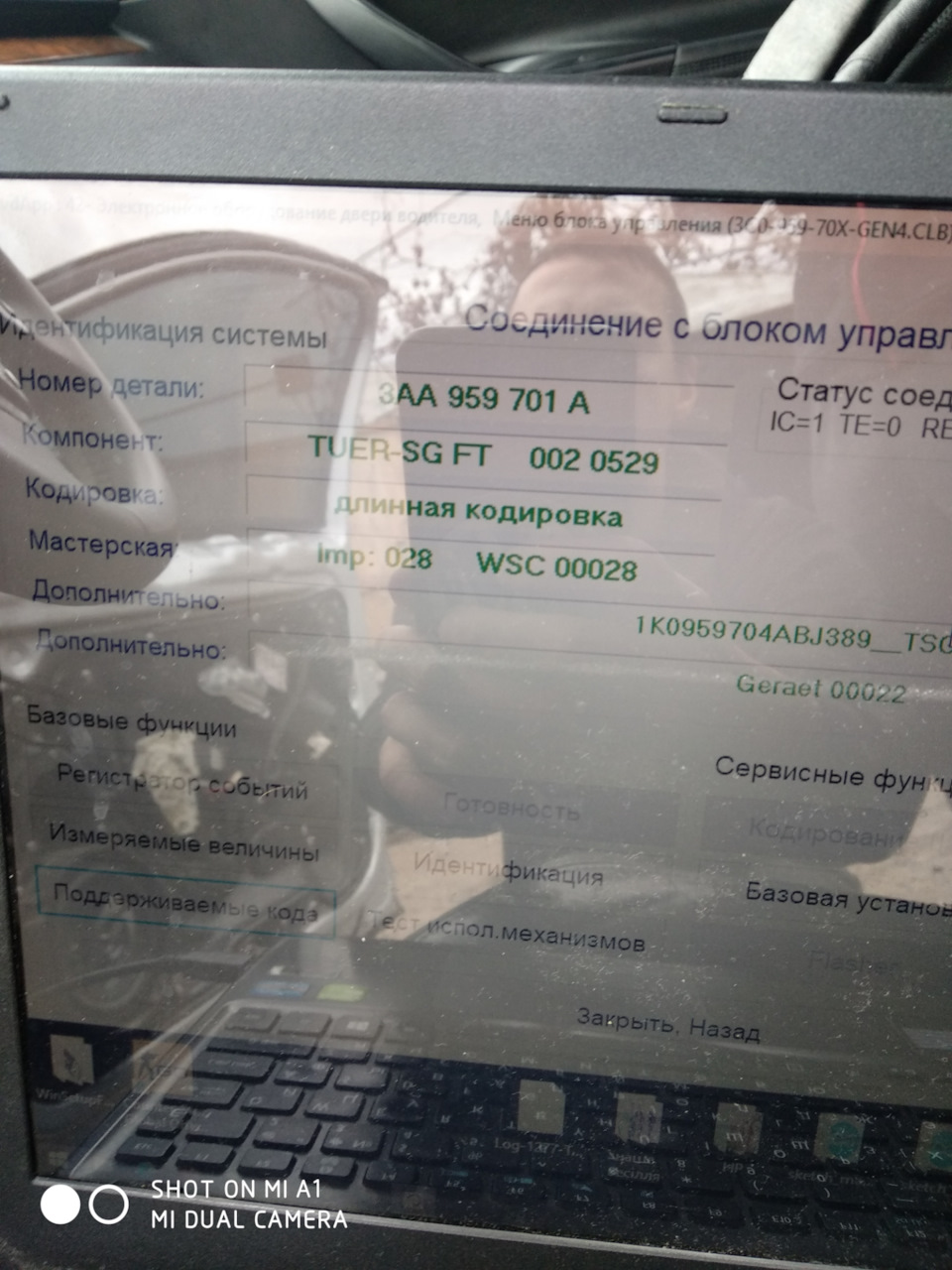Дзеркала Б7 Alltrack + передні дверні блоки. 5