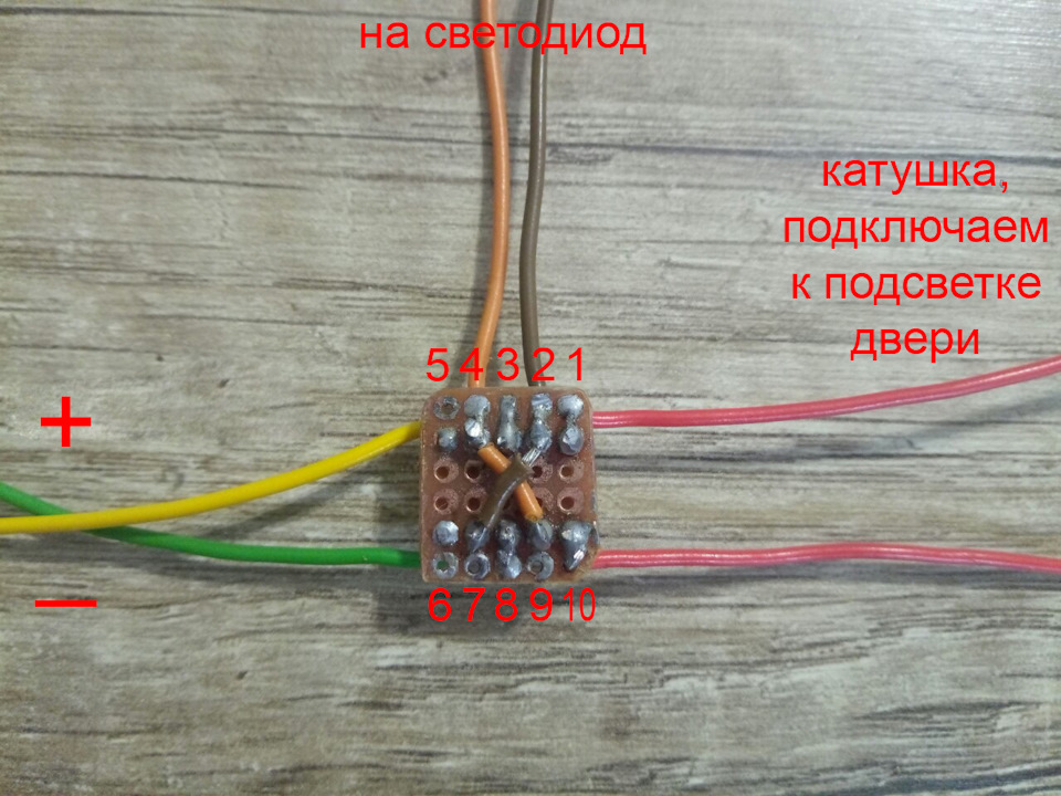 Дворежимне атмосферне підсвічування. Частина №1 4