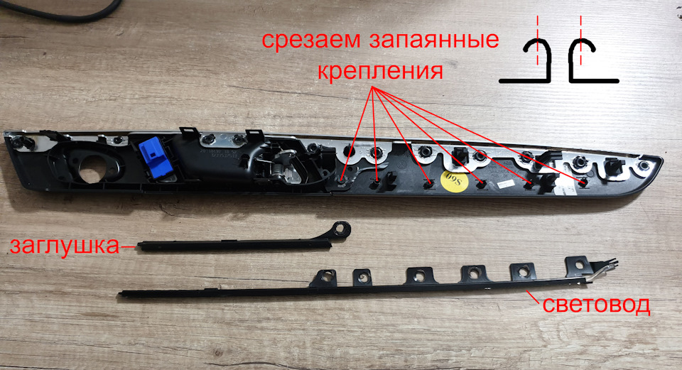 Дворежимне атмосферне підсвічування. Частина №2 4
