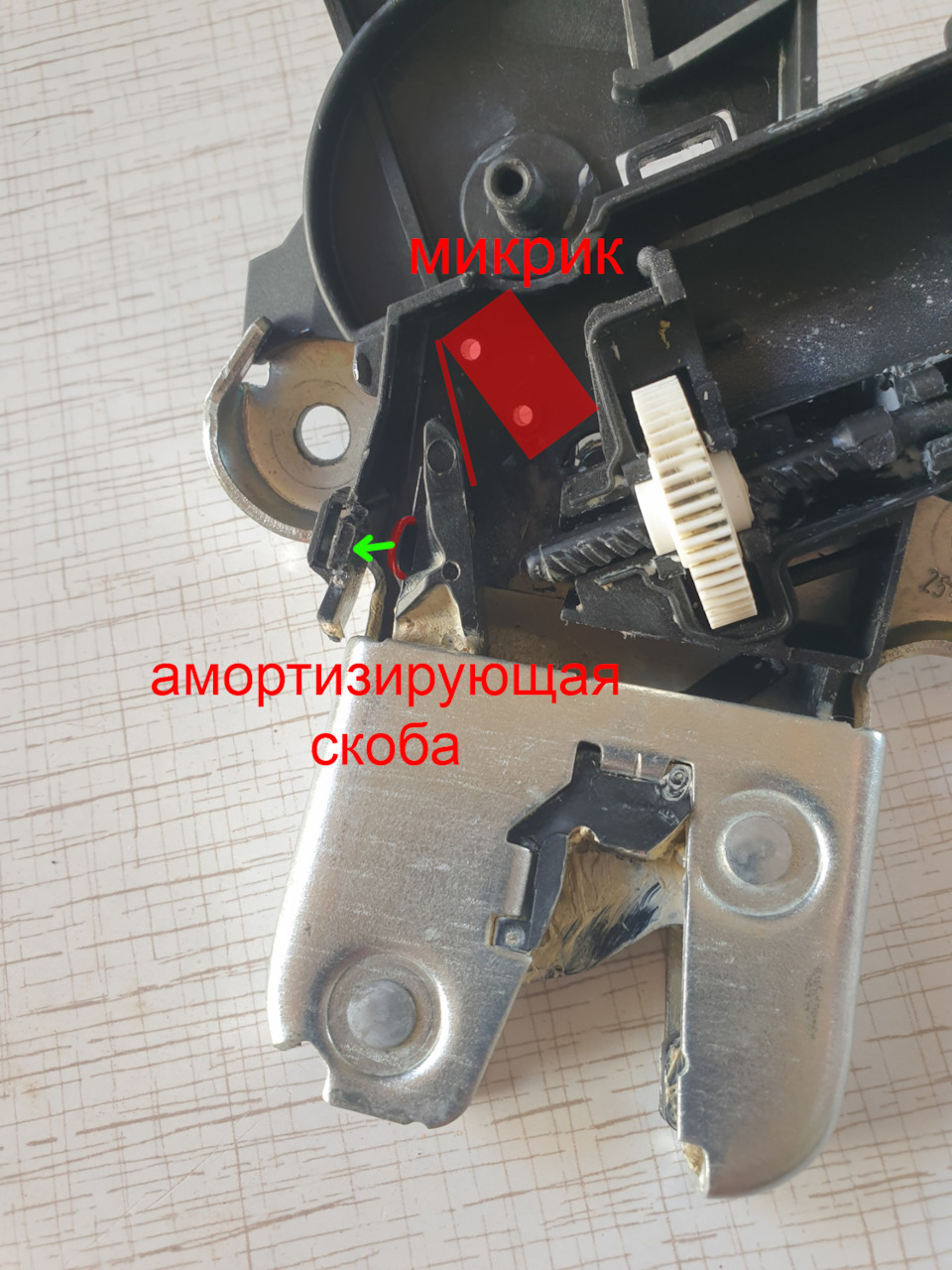Ремонт замка кришки багажника 3