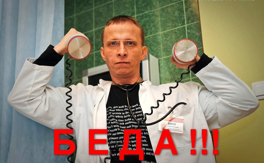 Бядааа! Добре шо в місті та вдома)))) 1