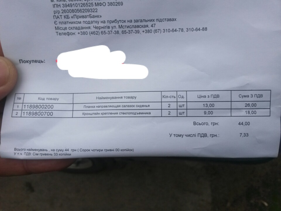 Увага! Поставив я таки ручки! 4