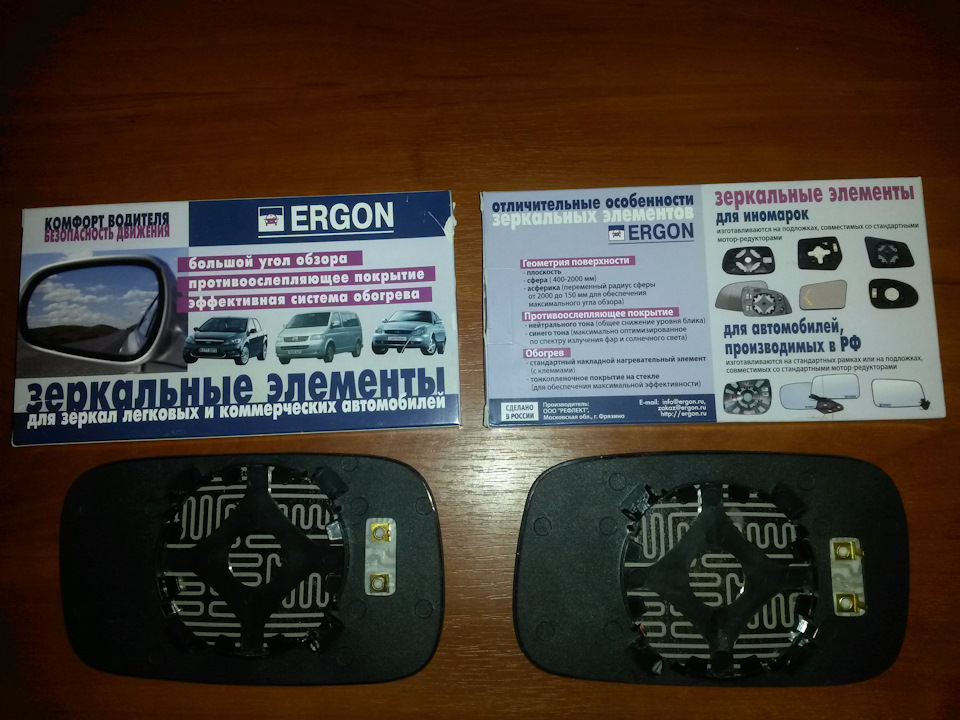 Дзеркальні елементи ERGON 2