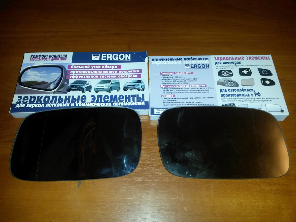 Дзеркальні елементи ERGON 1