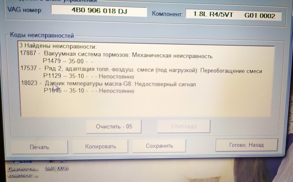 Потрібна підказка 1