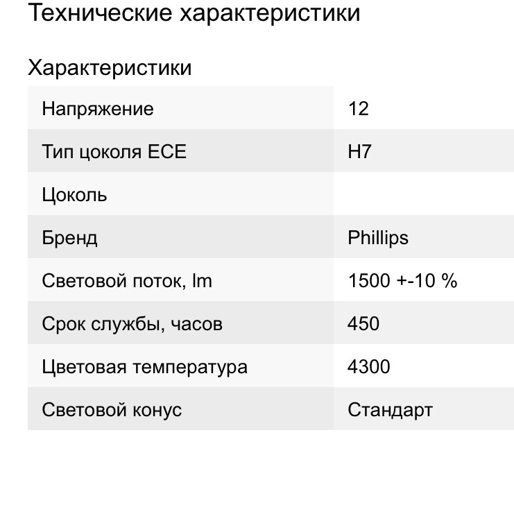 Ближнє світло! 2