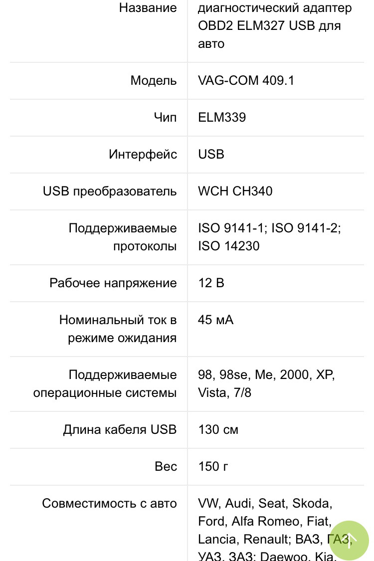 Потрібна порада! 2