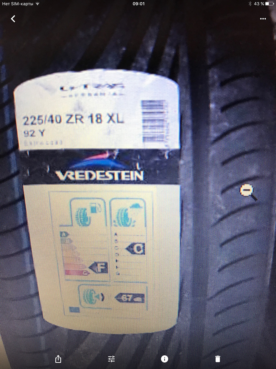 Fulda sportcontrol 2 гума на літо 5