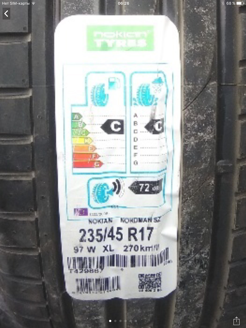 Fulda sportcontrol 2 гума на літо 3