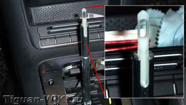 Потрібна інформація кулісу АКПП VW PASSAT B7 3