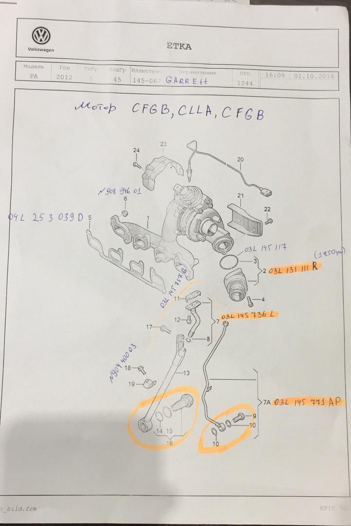 Stage 2 + заміна турби на стік від 170 к.с. 2