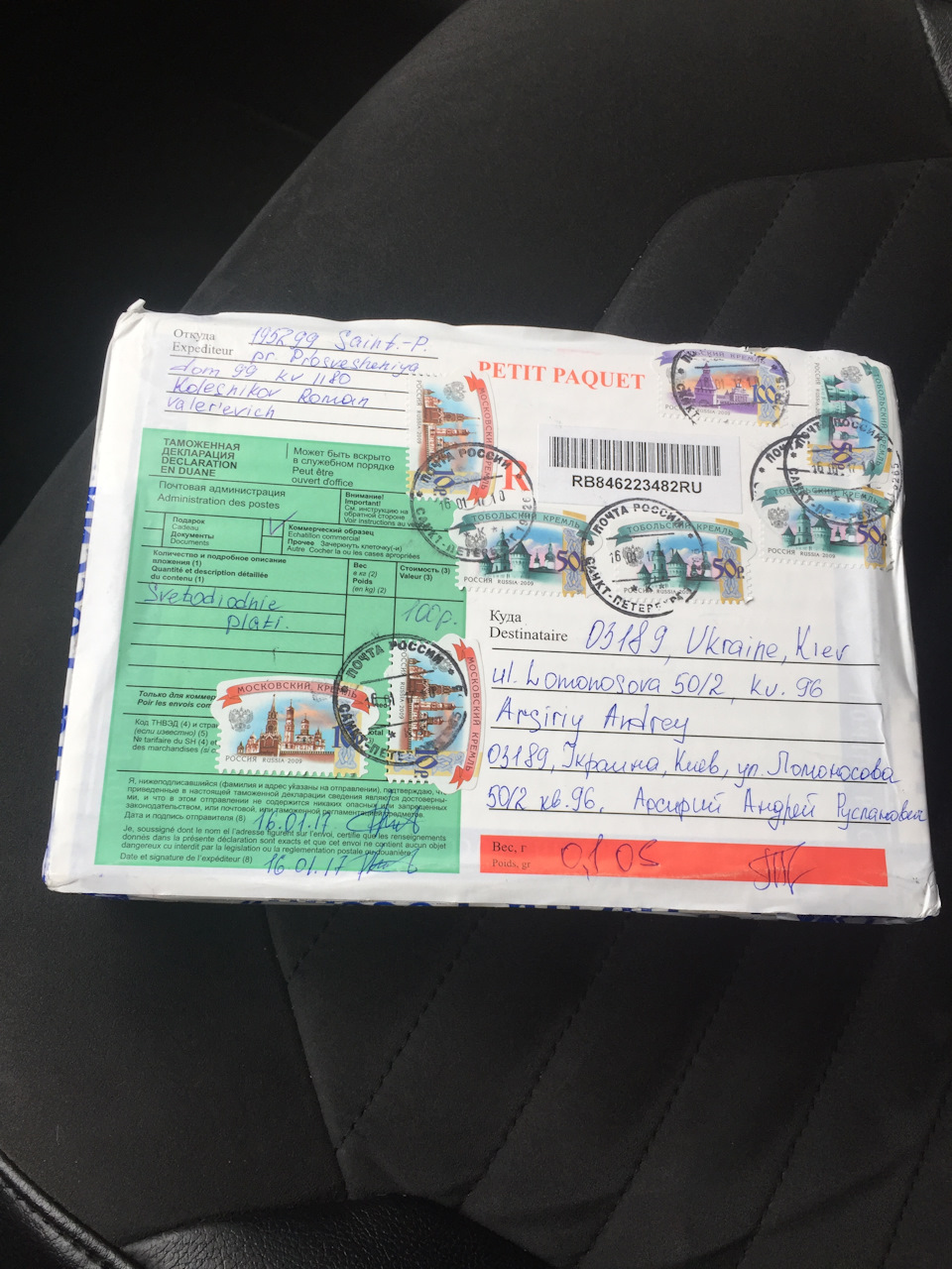 Зміна ламп внутрішнього освітлення на діоди. 1