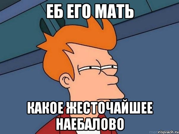 Газ - М'яс або привіт пропан 2