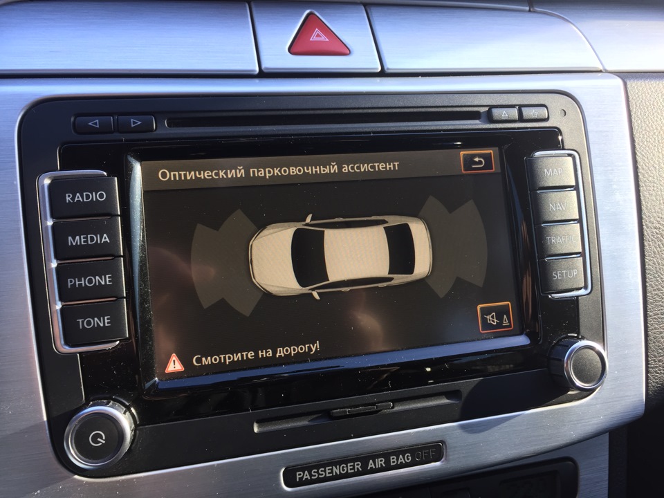 Продано VW Passat B6 Highline 2+допи 4