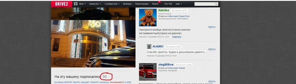 У нас з Гансом ювілей))