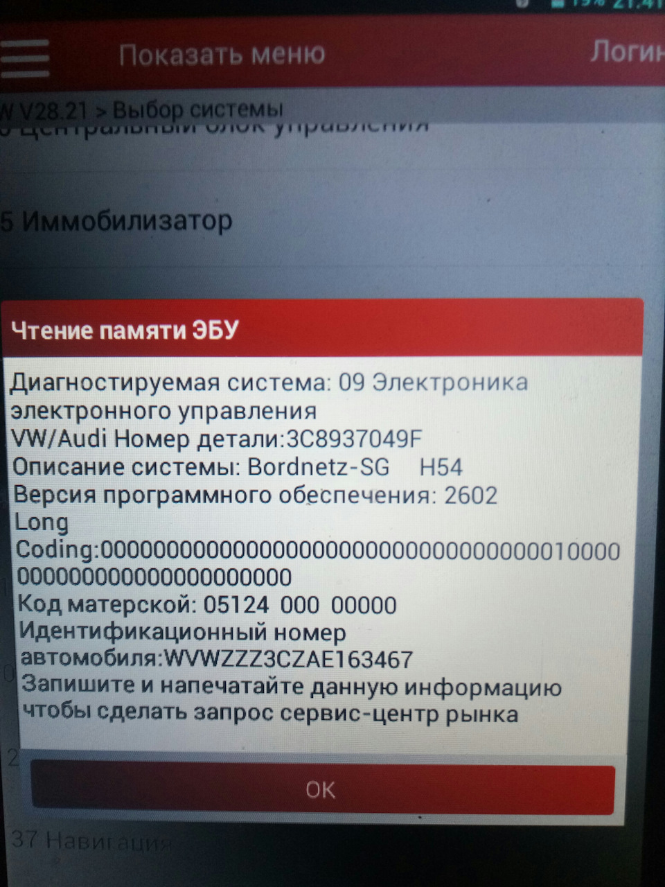 Ваговоди рятуйте! 1